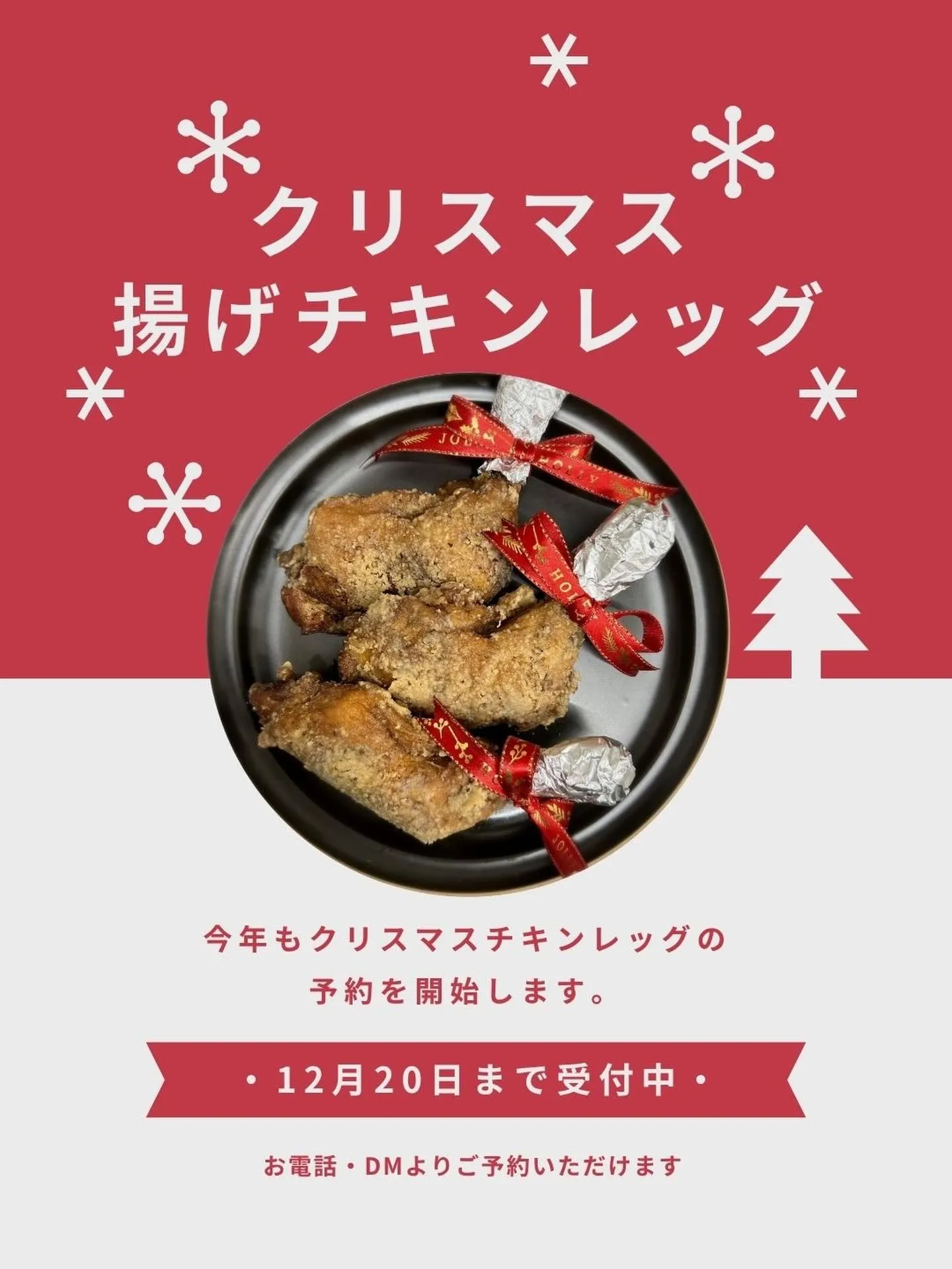 おはようございます。