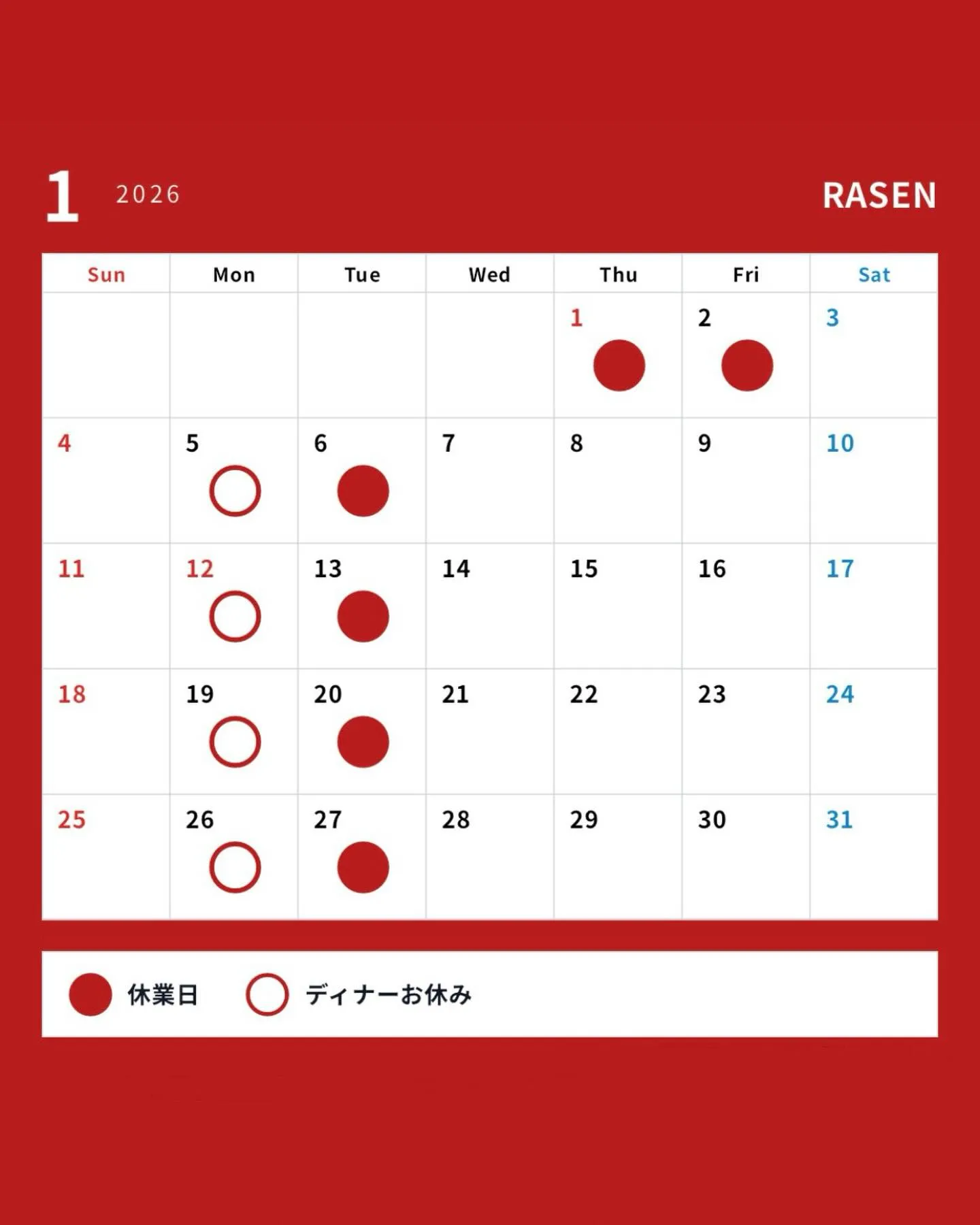 明けましておめでとうございます🐴🌟