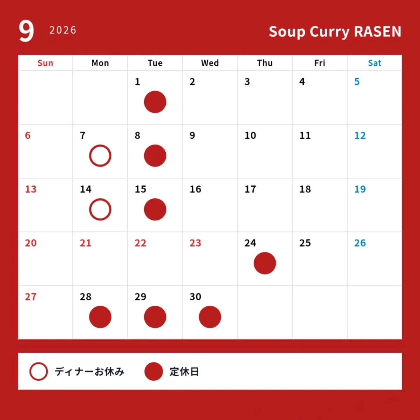 こんにちは！RASENです👨‍🍳